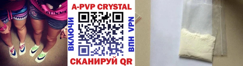 Alpha-PVP кристаллы  mega   Сурск 