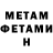 КЕТАМИН VHQ SpaGetHi