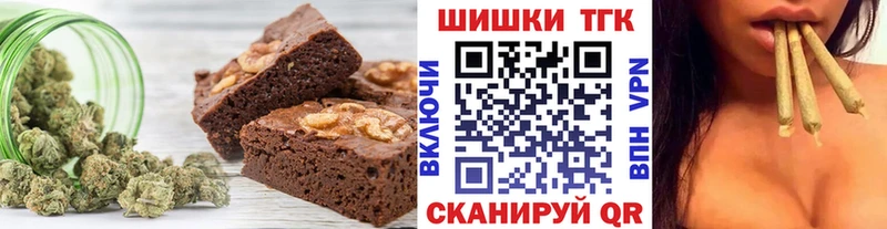 хочу наркоту  Сурск  Canna-Cookies конопля 