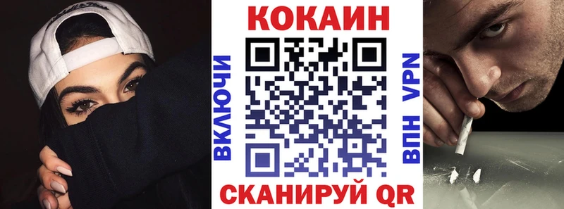 Cocaine 98%  Сурск 