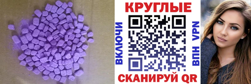Экстази таблы  продажа наркотиков  Сурск 