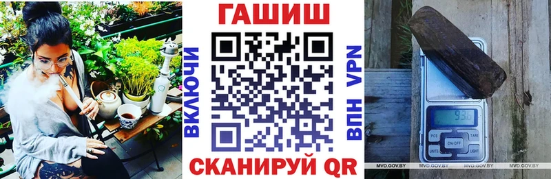 Гашиш убойный  наркотики  Сурск 