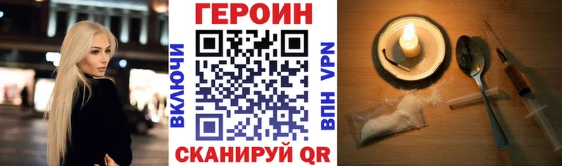 ГЕРОИН гречка  Сурск 
