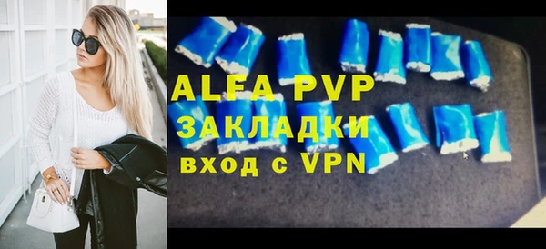наркотики Новозыбков