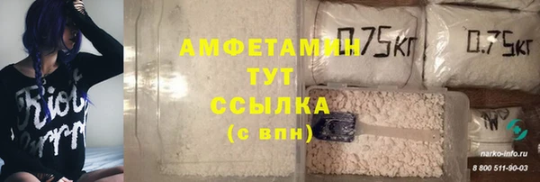 амфетамин Алзамай