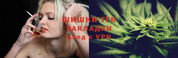 МДМА Алексин