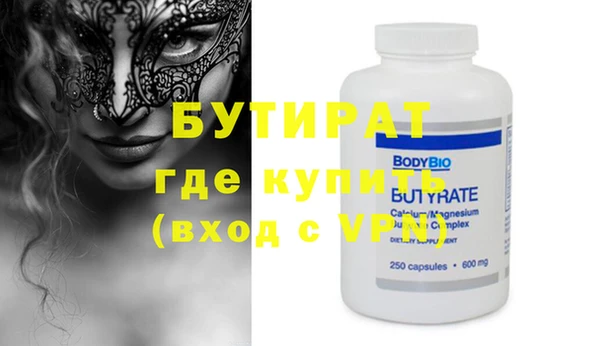винт Алексеевка