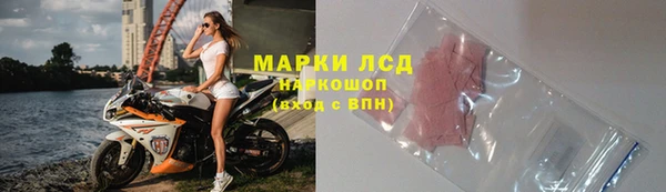 МДМА Алексин