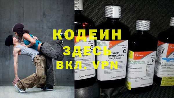 амфетамин Алзамай