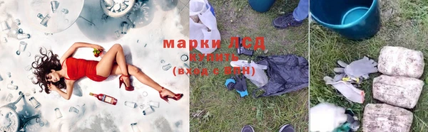 МДМА Алексин