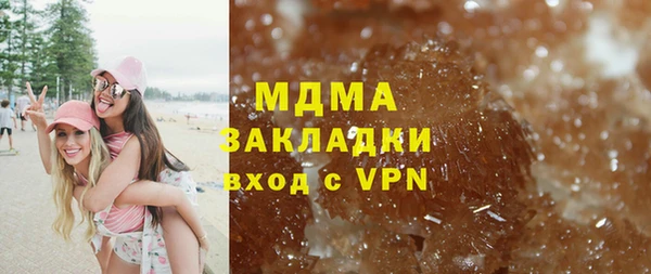 МДМА Алексин