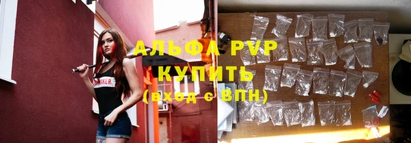 винт Алексеевка