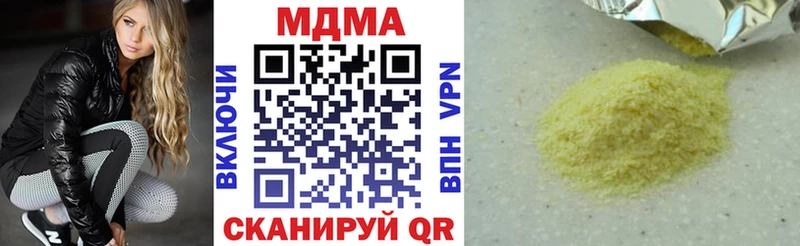 MDMA crystal купить закладку Сурск