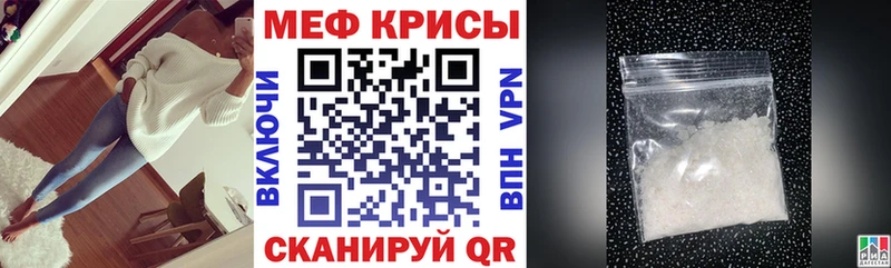 darknet телеграм  цены   Сурск  МЕФ мяу мяу 