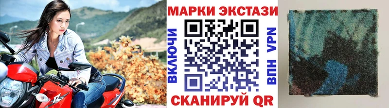 hydra маркетплейс Сурск Марки NBOMe 1,8мг
