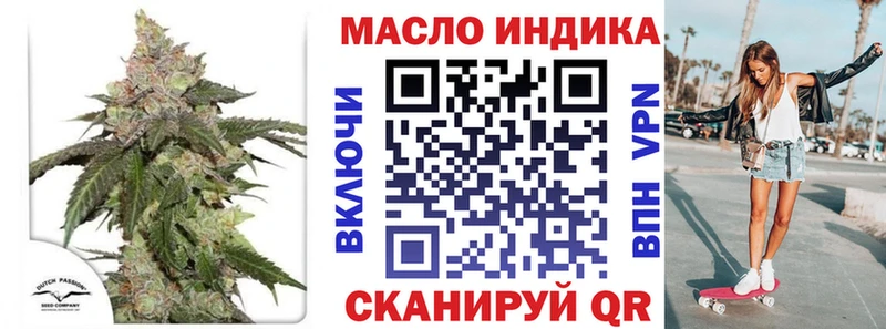 ОМГ ОМГ ссылка  Сурск  ТГК гашишное масло 